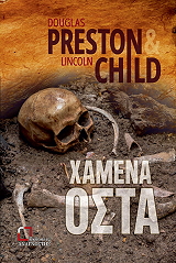 xamena osta photo