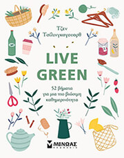 live green photo
