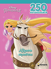 axexasti peripeteia photo