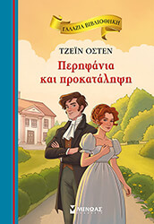perifania kai prokatalipsi photo