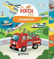 oximata photo