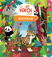 zoygkla photo