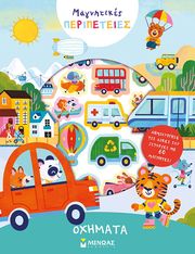 oximata photo oximata photo