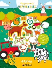 farma photo farma photo