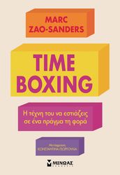 timeboxing