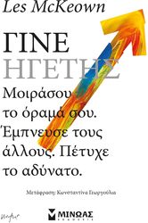gine igetis photo