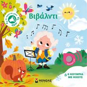 bibalnti photo