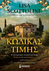 kodikas timis photo