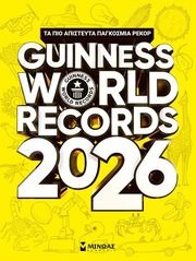 guinness world records 2026 photo