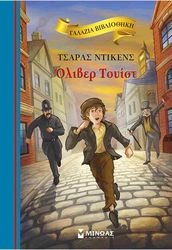 oliber toyist photo oliber toyist photo