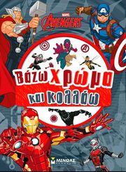 ekdikites photo ekdikites photo