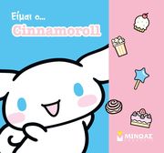 eimai o cinnamoroll photo