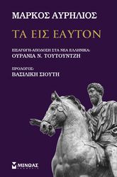 ta eis eayton photo ta eis eayton photo