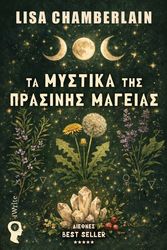 ta mystika tis prasinis mageias photo