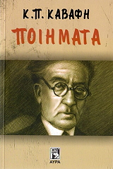 poiimata photo