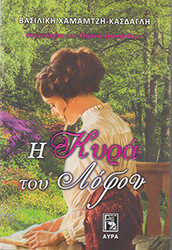 i kyra toy lofoy photo