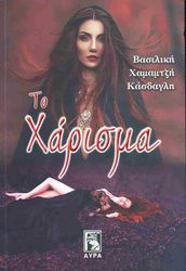 to xarisma photo to xarisma photo