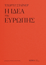 i idea tis eyropis photo