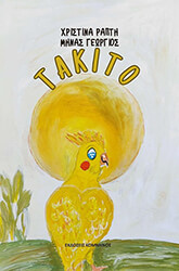 takito photo