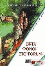 efta fonoi sto forum photo