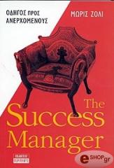 the success manager photo