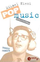 POP MUSIC