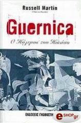 GUERNICA Ο ΠΟΛΕΜΟΣ ΤΟΥ ΠΙΚΑΣΟ