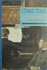 fntostogiebski photo