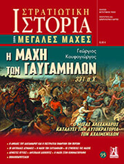 i maxi ton gaygamilon 331 px photo