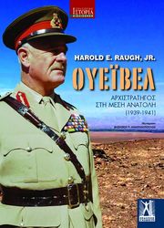 oyeibel photo