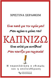 kapnizo photo