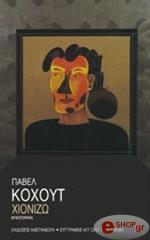 xionizo photo xionizo photo