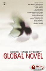 global novel photo