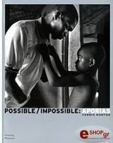 possible impossible aporias photo
