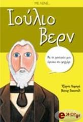 me lene ioylio bern photo