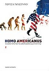 homo americanus photo