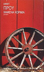 xamena kormia photo xamena kormia photo