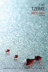 athoo aima photo athoo aima photo