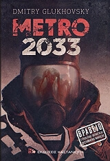 metro 2033 photo