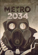 metro 2034 photo