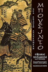 mpoysinto o kodikas samoyrai photo