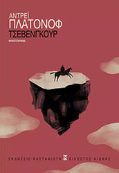 tsebengkoyr photo