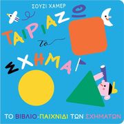 tairiazo to sxima photo
