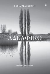 adelfiko photo