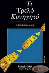 ti trelo kynigito photo