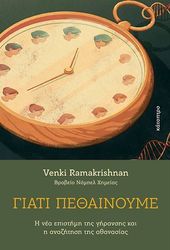 giati pethainoyme photo
