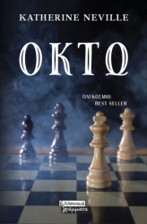 okto photo