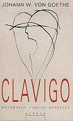 clavigo photo