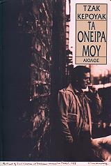 ta oneira moy photo ta oneira moy photo