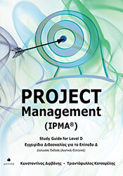 project management irma photo